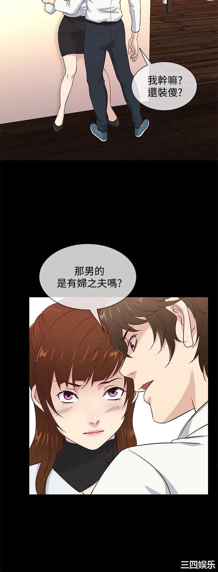 韩国漫画老婆回来了韩漫_老婆回来了-第35话在线免费阅读-韩国漫画-第6张图片