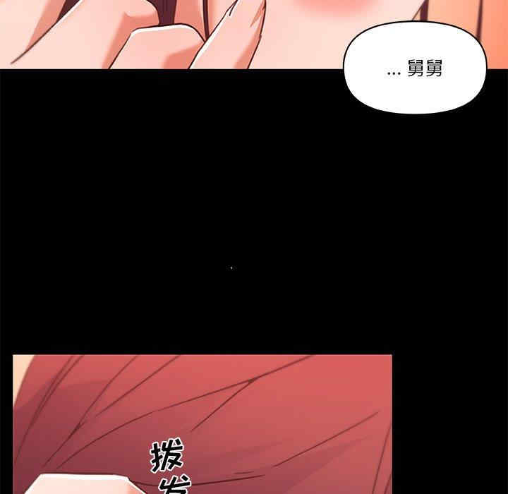 韩国漫画神似初恋的她/恋你如初恋韩漫_神似初恋的她/恋你如初恋-第45话在线免费阅读-韩国漫画-第47张图片