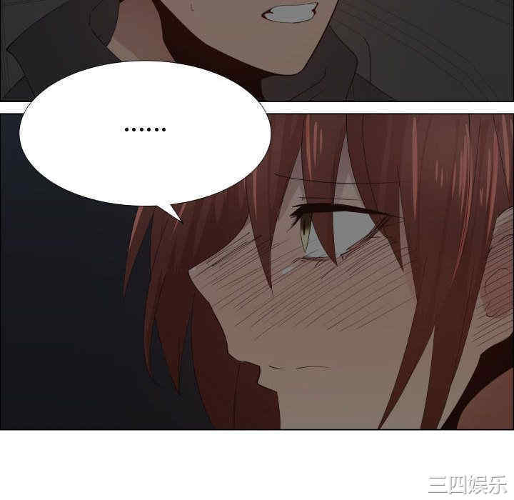 韩国漫画代理爱情韩漫_代理爱情-第48话在线免费阅读-韩国漫画-第52张图片