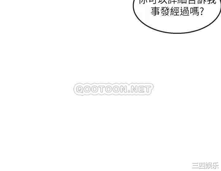 韩国漫画深夜噪音韩漫_深夜噪音-第55话在线免费阅读-韩国漫画-第10张图片