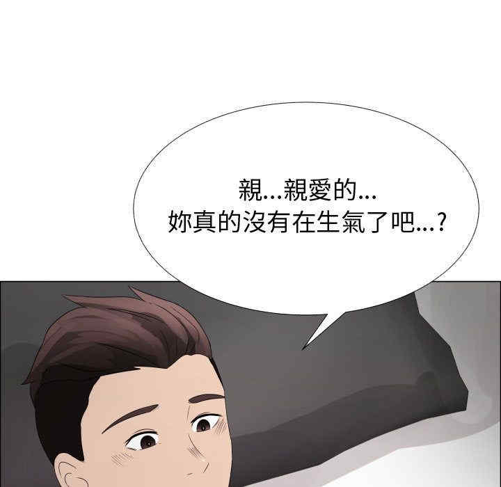 韩国漫画代理爱情韩漫_代理爱情-第23话在线免费阅读-韩国漫画-第37张图片
