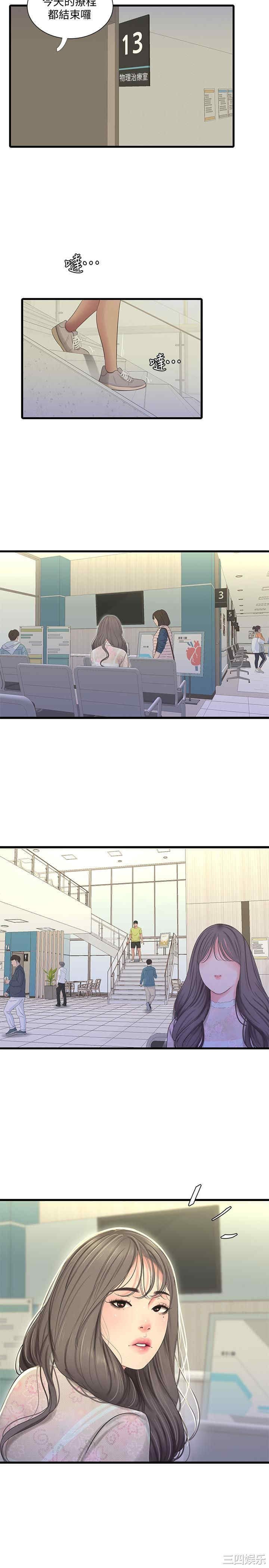 韩国漫画韩漫_亲家四姐妹-第58话在线免费阅读-韩国漫画-第5张图片