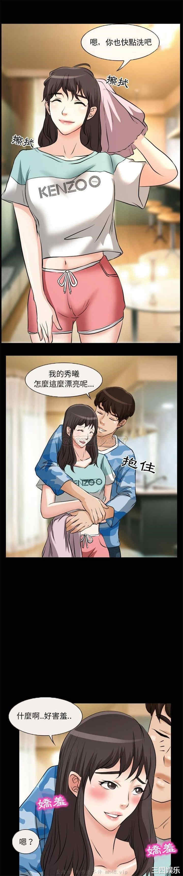 韩国漫画得不到邀请的回忆/不愿勾起的回忆韩漫_得不到邀请的回忆/不愿勾起的回忆-第23话在线免费阅读-韩国漫画-第4张图片