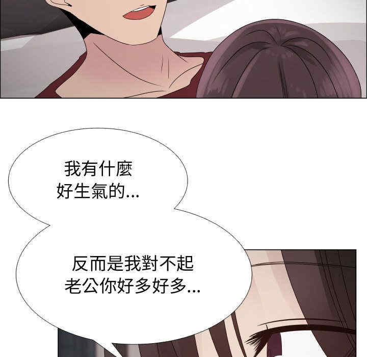 韩国漫画代理爱情韩漫_代理爱情-第23话在线免费阅读-韩国漫画-第38张图片