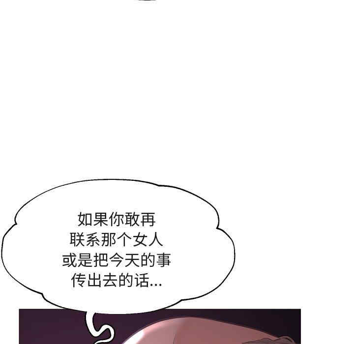 韩国漫画俏儿媳/媳妇单身中韩漫_俏儿媳/媳妇单身中-第44话在线免费阅读-韩国漫画-第54张图片