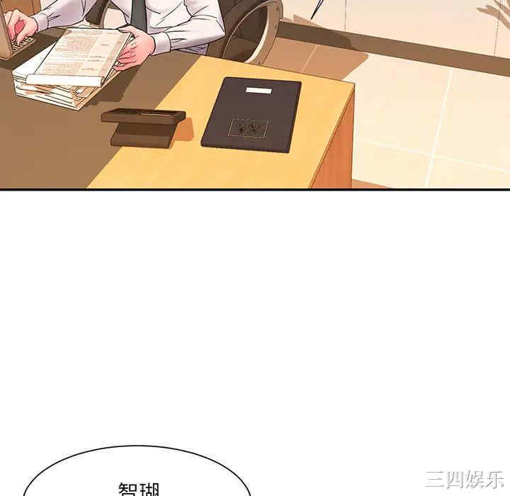 韩国漫画被抛弃的男人/男孩没人爱韩漫_被抛弃的男人/男孩没人爱-第2话在线免费阅读-韩国漫画-第70张图片