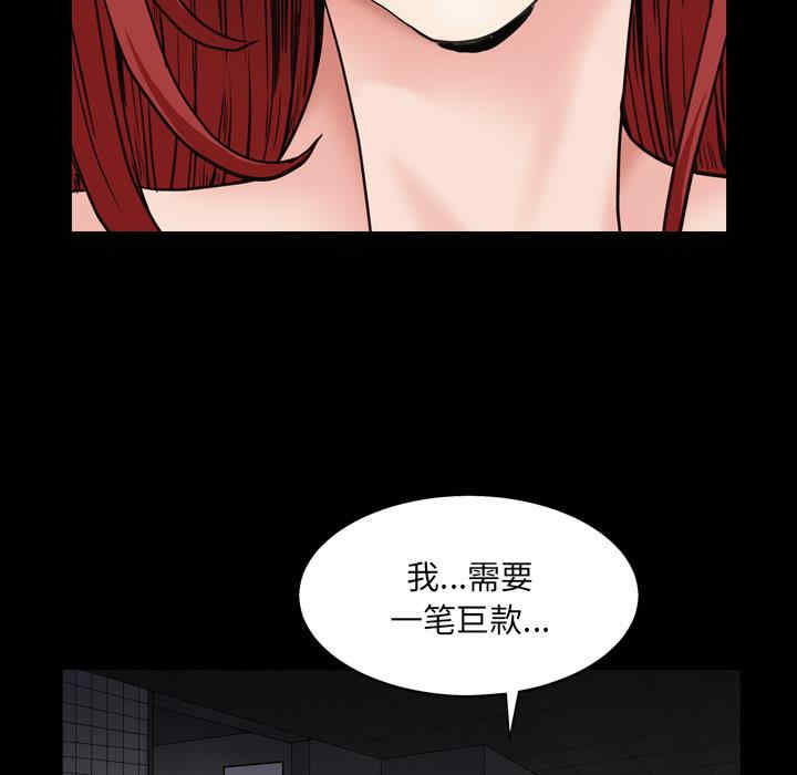 韩国漫画枷锁2：赤脚韩漫_枷锁2：赤脚-第一话在线免费阅读-韩国漫画-第6张图片