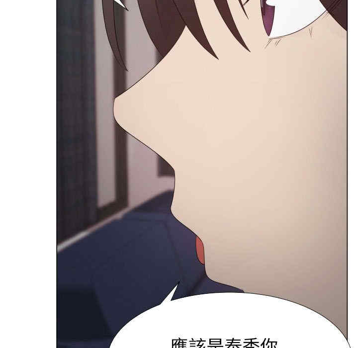 韩国漫画代理爱情韩漫_代理爱情-第23话在线免费阅读-韩国漫画-第39张图片