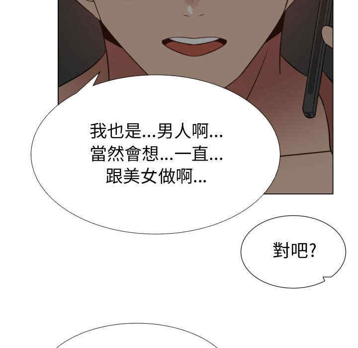 韩国漫画代理爱情韩漫_代理爱情-第35话在线免费阅读-韩国漫画-第55张图片