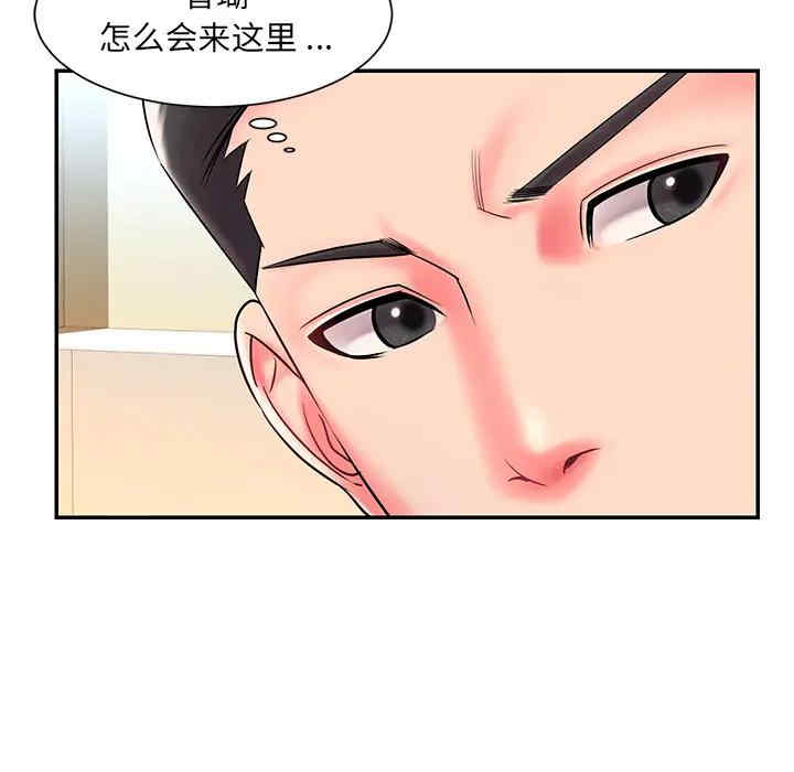 韩国漫画被抛弃的男人/男孩没人爱韩漫_被抛弃的男人/男孩没人爱-第2话在线免费阅读-韩国漫画-第71张图片