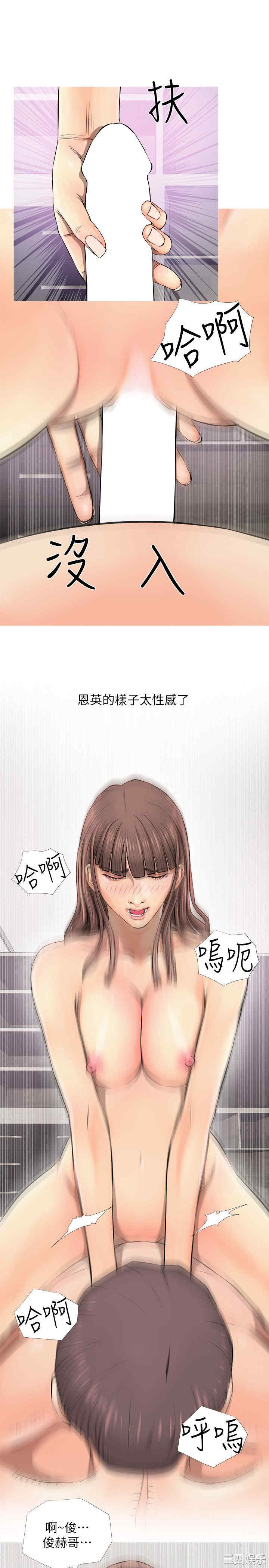 韩国漫画阿姨的秘密韩漫_阿姨的秘密-第6话在线免费阅读-韩国漫画-第15张图片