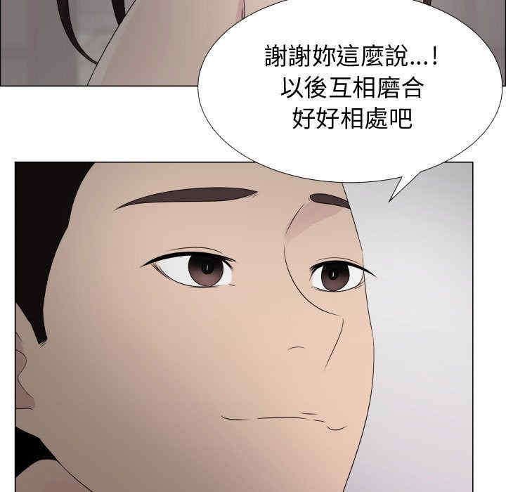韩国漫画代理爱情韩漫_代理爱情-第23话在线免费阅读-韩国漫画-第41张图片