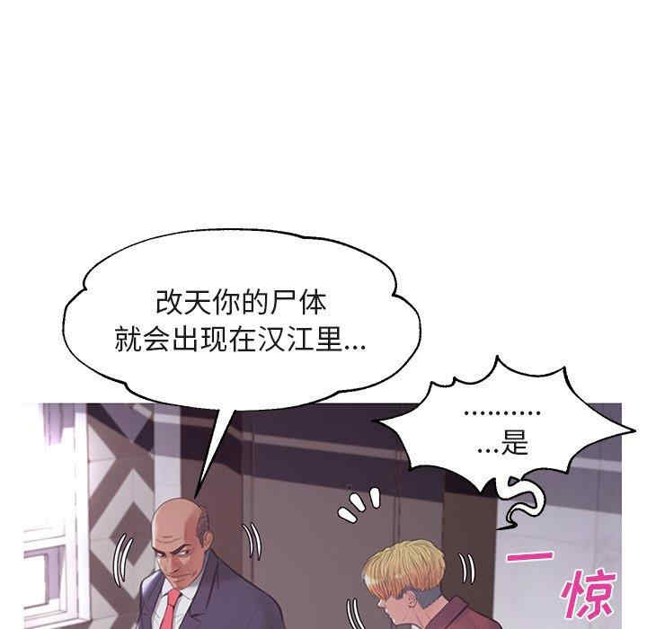 韩国漫画俏儿媳/媳妇单身中韩漫_俏儿媳/媳妇单身中-第44话在线免费阅读-韩国漫画-第56张图片