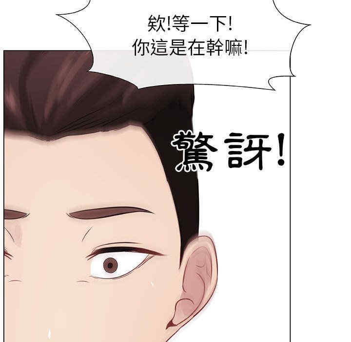 韩国漫画代理爱情韩漫_代理爱情-第5话在线免费阅读-韩国漫画-第53张图片