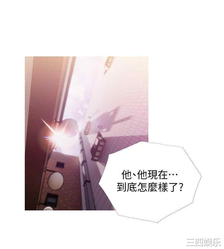 韩国漫画阿姨的秘密韩漫_阿姨的秘密-第47话在线免费阅读-韩国漫画-第8张图片