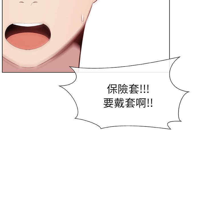 韩国漫画代理爱情韩漫_代理爱情-第5话在线免费阅读-韩国漫画-第54张图片