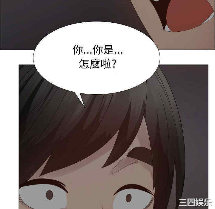 韩国漫画代理爱情韩漫_代理爱情-第35话在线免费阅读-韩国漫画-第58张图片