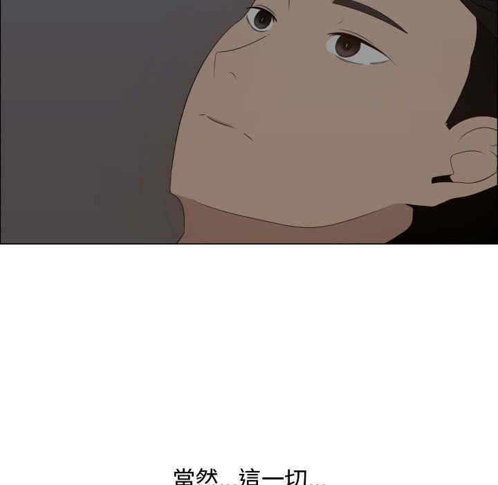 韩国漫画代理爱情韩漫_代理爱情-第18话在线免费阅读-韩国漫画-第19张图片