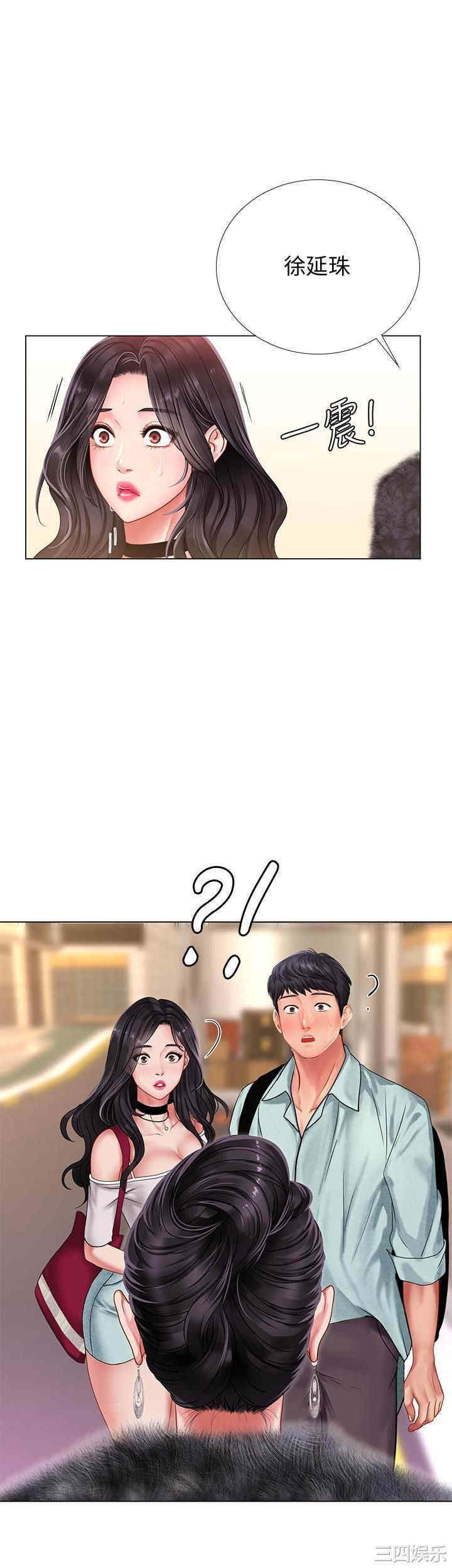 韩国漫画韩漫_享乐补习街-第61话在线免费阅读-韩国漫画-第1张图片