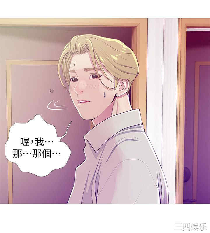 韩国漫画阿姨的秘密韩漫_阿姨的秘密-第25话在线免费阅读-韩国漫画-第16张图片
