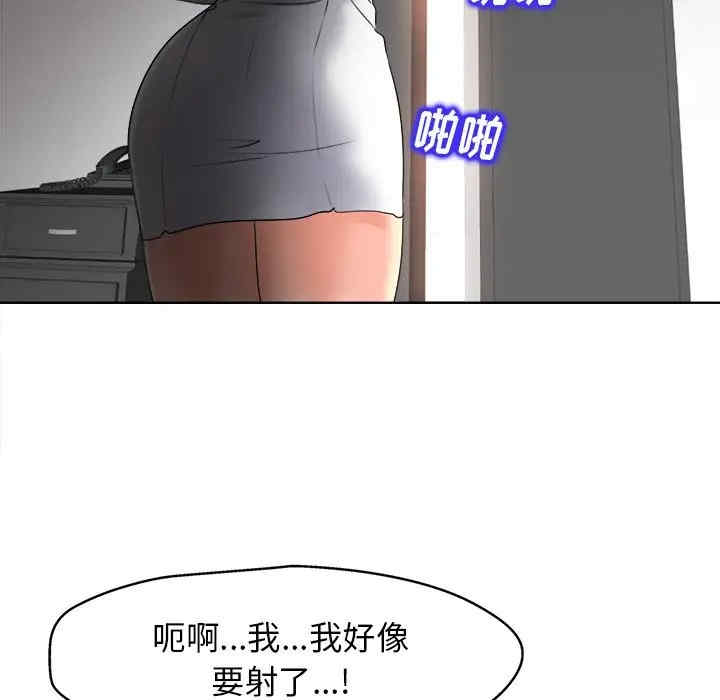韩国漫画当真爱找上门来/不该爱上你韩漫_当真爱找上门来/不该爱上你-第14话在线免费阅读-韩国漫画-第32张图片