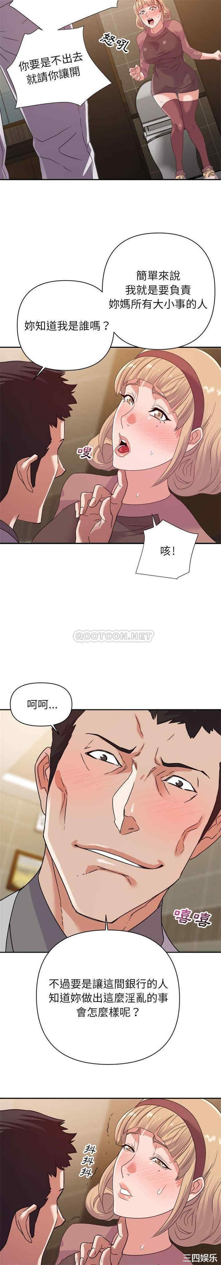 韩国漫画暗恋必有回应/与暗恋重逢韩漫_暗恋必有回应/与暗恋重逢-第8话在线免费阅读-韩国漫画-第11张图片