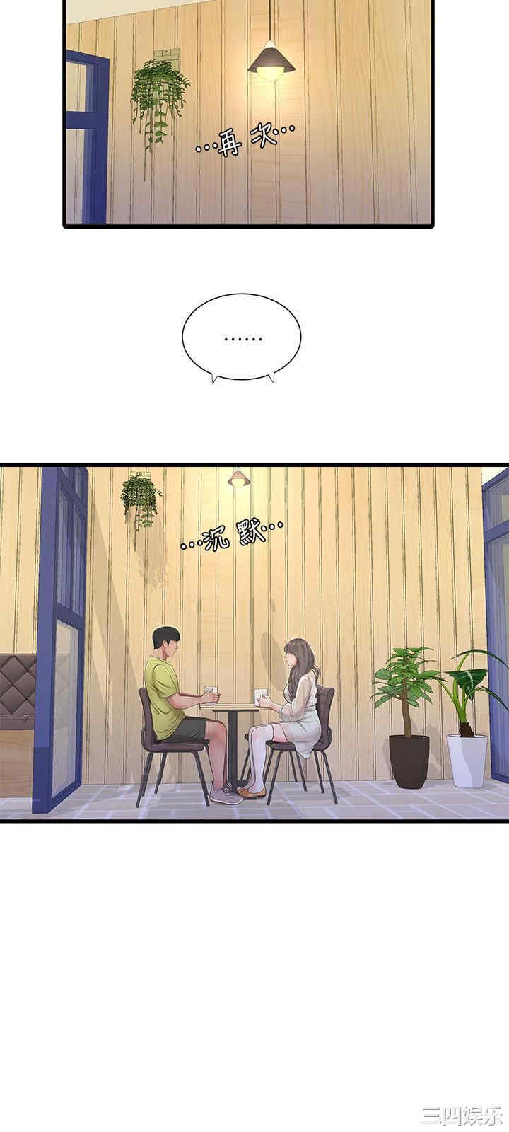 韩国漫画韩漫_亲家四姐妹-第58话在线免费阅读-韩国漫画-第9张图片