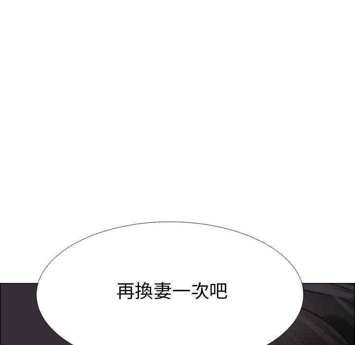 韩国漫画代理爱情韩漫_代理爱情-第35话在线免费阅读-韩国漫画-第60张图片