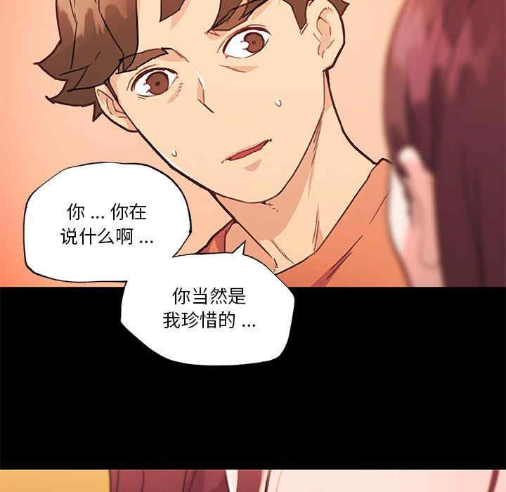 韩国漫画神似初恋的她/恋你如初恋韩漫_神似初恋的她/恋你如初恋-第45话在线免费阅读-韩国漫画-第53张图片