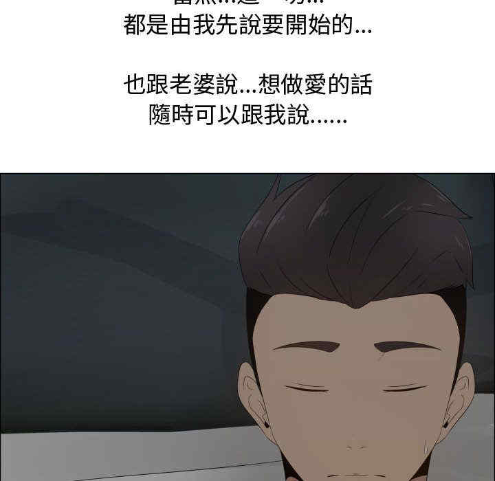 韩国漫画代理爱情韩漫_代理爱情-第18话在线免费阅读-韩国漫画-第20张图片