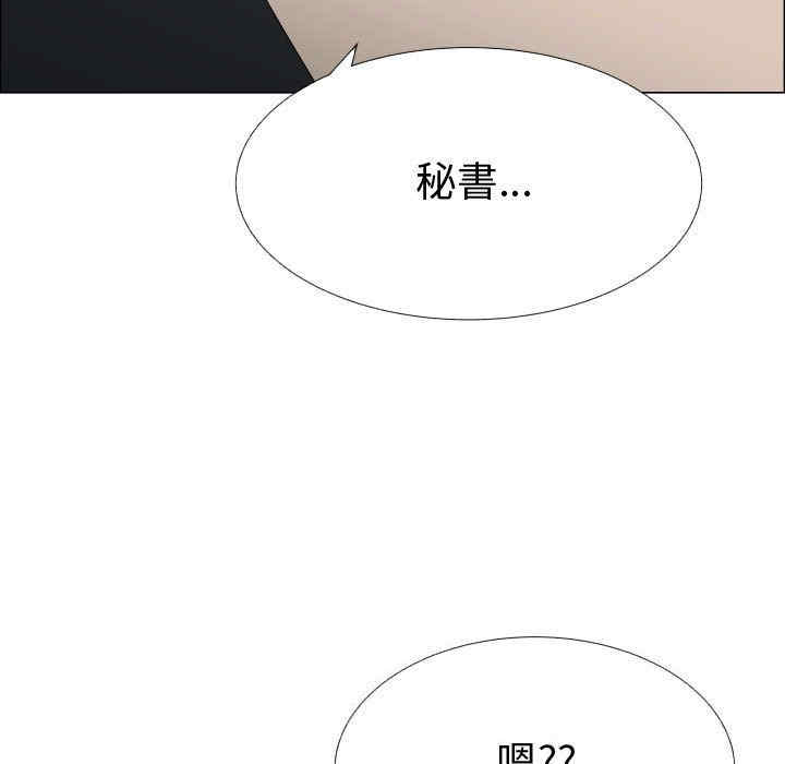 韩国漫画代理爱情韩漫_代理爱情-第23话在线免费阅读-韩国漫画-第48张图片