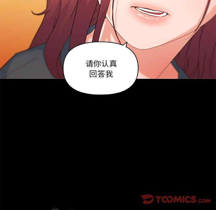 韩国漫画神似初恋的她/恋你如初恋韩漫_神似初恋的她/恋你如初恋-第45话在线免费阅读-韩国漫画-第54张图片