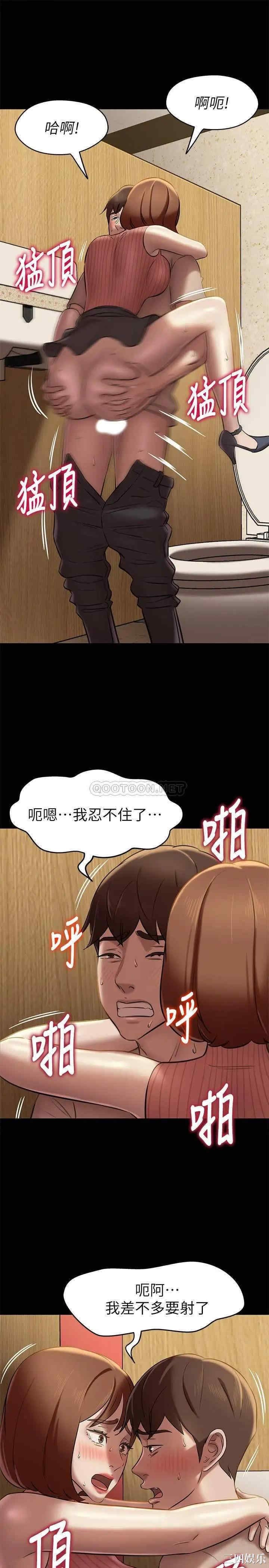韩国漫画韩漫_小裤裤笔记-第15话在线免费阅读-韩国漫画-第21张图片