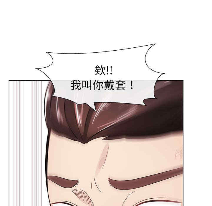 韩国漫画代理爱情韩漫_代理爱情-第5话在线免费阅读-韩国漫画-第57张图片