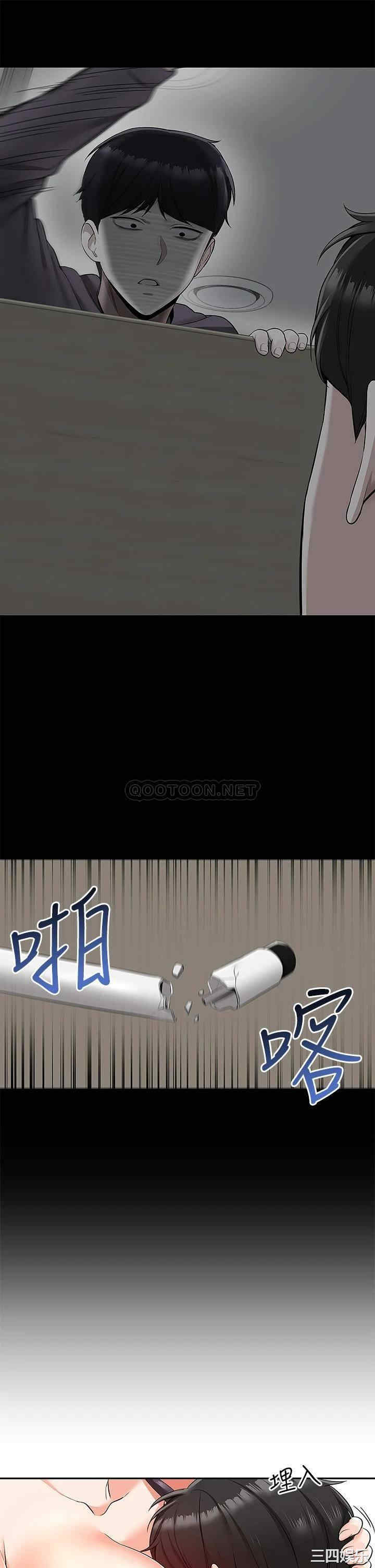 韩国漫画深夜噪音韩漫_深夜噪音-第55话在线免费阅读-韩国漫画-第16张图片