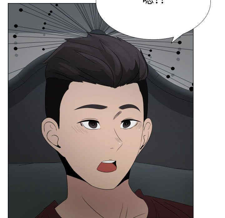 韩国漫画代理爱情韩漫_代理爱情-第23话在线免费阅读-韩国漫画-第49张图片