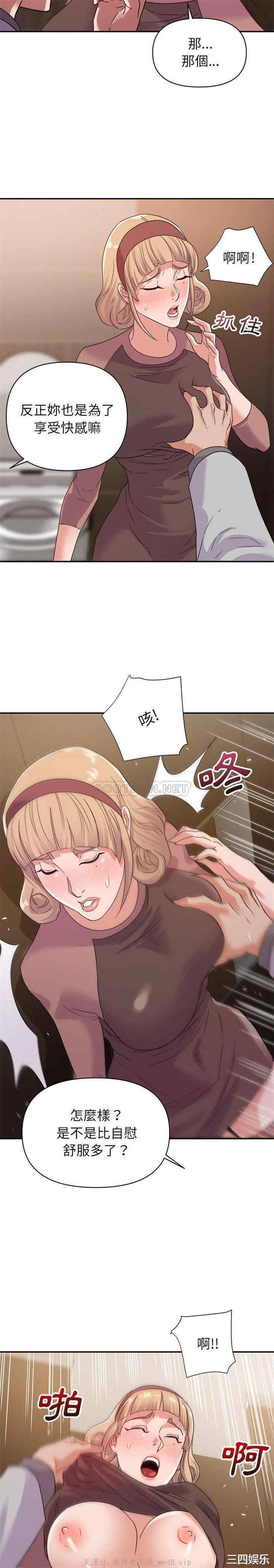韩国漫画暗恋必有回应/与暗恋重逢韩漫_暗恋必有回应/与暗恋重逢-第8话在线免费阅读-韩国漫画-第12张图片
