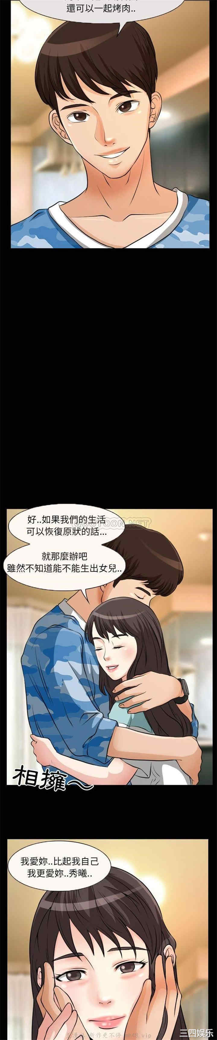 韩国漫画得不到邀请的回忆/不愿勾起的回忆韩漫_得不到邀请的回忆/不愿勾起的回忆-第23话在线免费阅读-韩国漫画-第7张图片