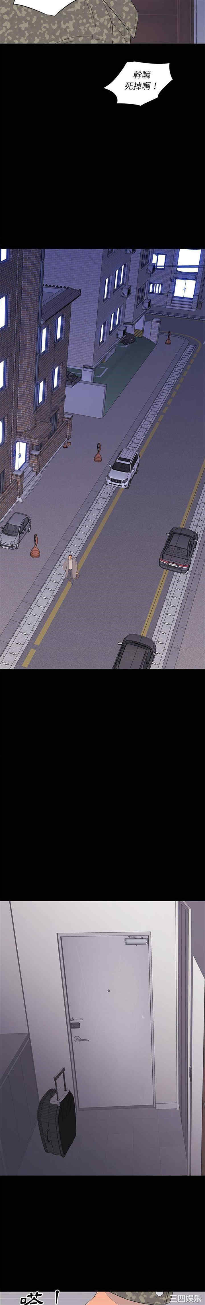 韩国漫画同室操戈/双面交锋韩漫_同室操戈/双面交锋-第10话在线免费阅读-韩国漫画-第16张图片