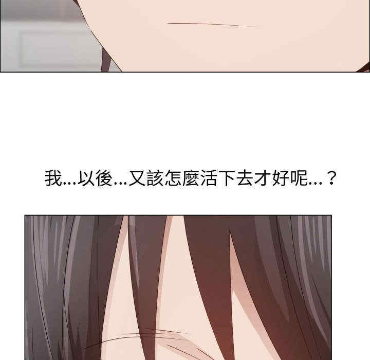 韩国漫画代理爱情韩漫_代理爱情-第48话在线免费阅读-韩国漫画-第61张图片