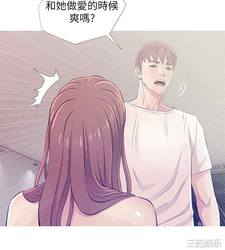 韩国漫画阿姨的秘密韩漫_阿姨的秘密-第25话在线免费阅读-韩国漫画-第20张图片