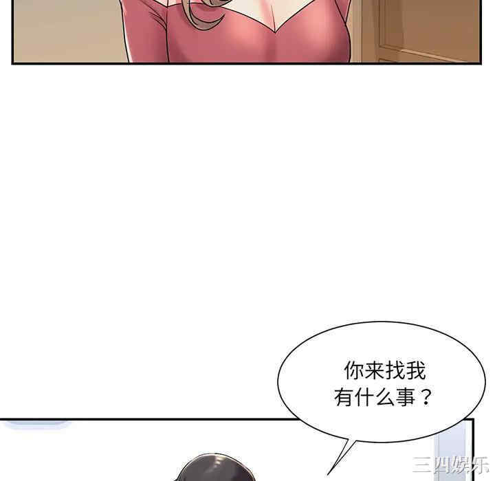 韩国漫画被抛弃的男人/男孩没人爱韩漫_被抛弃的男人/男孩没人爱-第2话在线免费阅读-韩国漫画-第76张图片