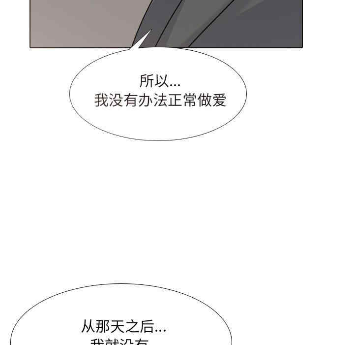 韩国漫画泌尿科俏护士韩漫_泌尿科俏护士-第50话在线免费阅读-韩国漫画-第59张图片