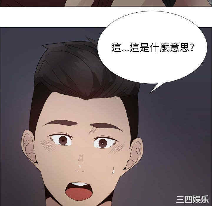 韩国漫画代理爱情韩漫_代理爱情-第23话在线免费阅读-韩国漫画-第52张图片