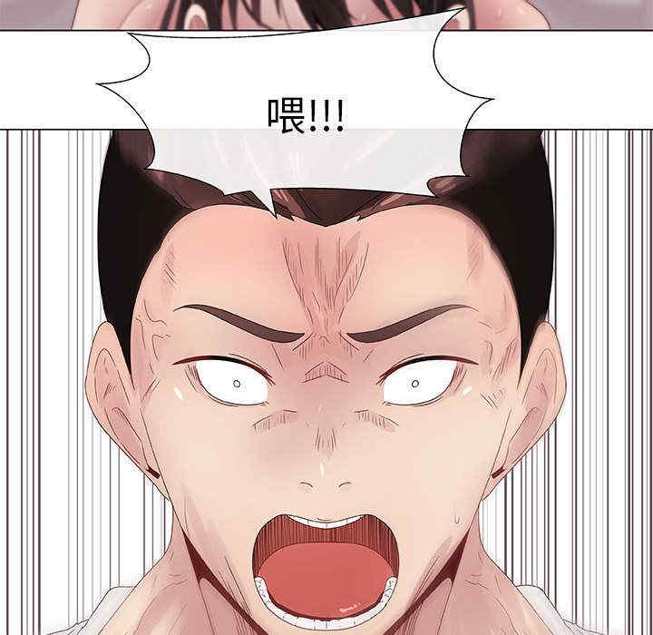 韩国漫画代理爱情韩漫_代理爱情-第5话在线免费阅读-韩国漫画-第60张图片