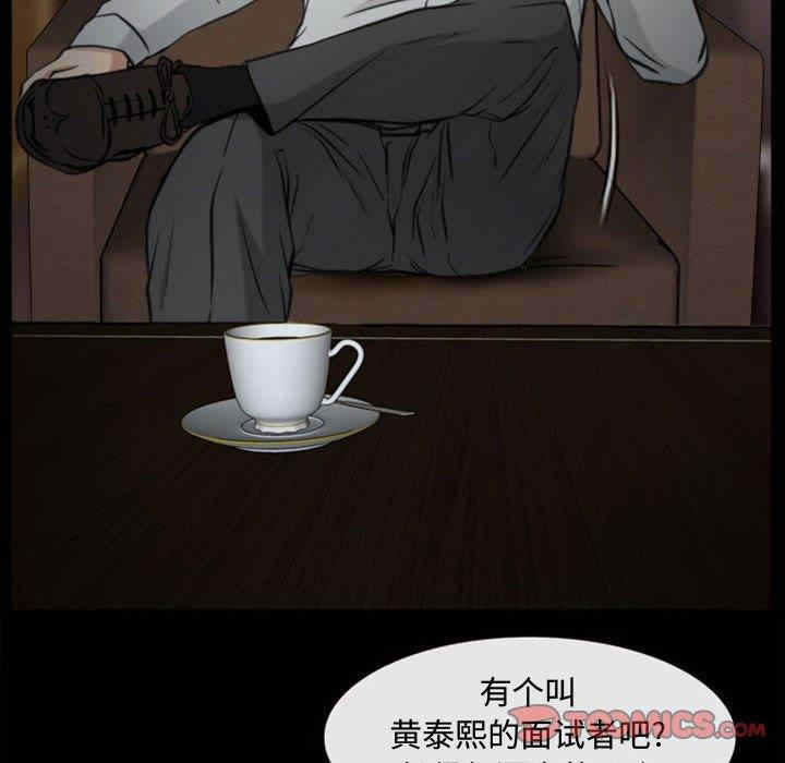 韩国漫画说你爱我/大声说爱我韩漫_说你爱我/大声说爱我-第3话在线免费阅读-韩国漫画-第98张图片
