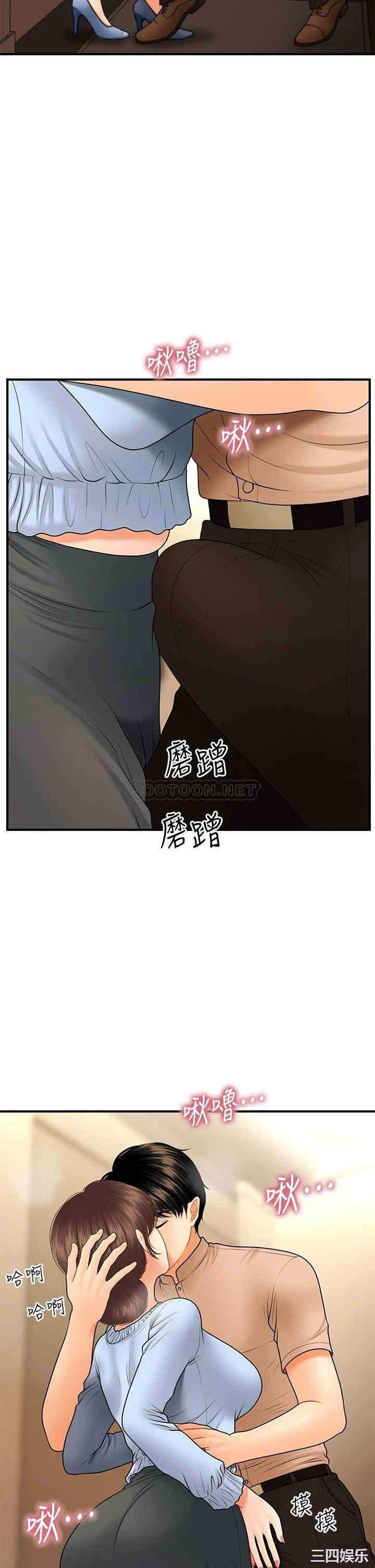 韩国漫画韩漫_医美奇鸡-第46话在线免费阅读-韩国漫画-第23张图片