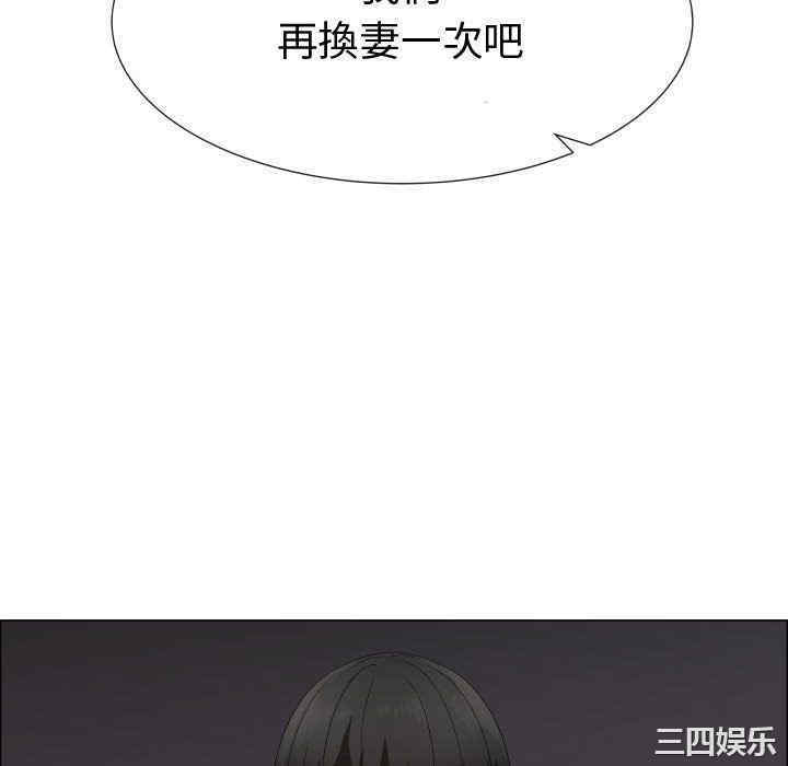 韩国漫画代理爱情韩漫_代理爱情-第35话在线免费阅读-韩国漫画-第64张图片
