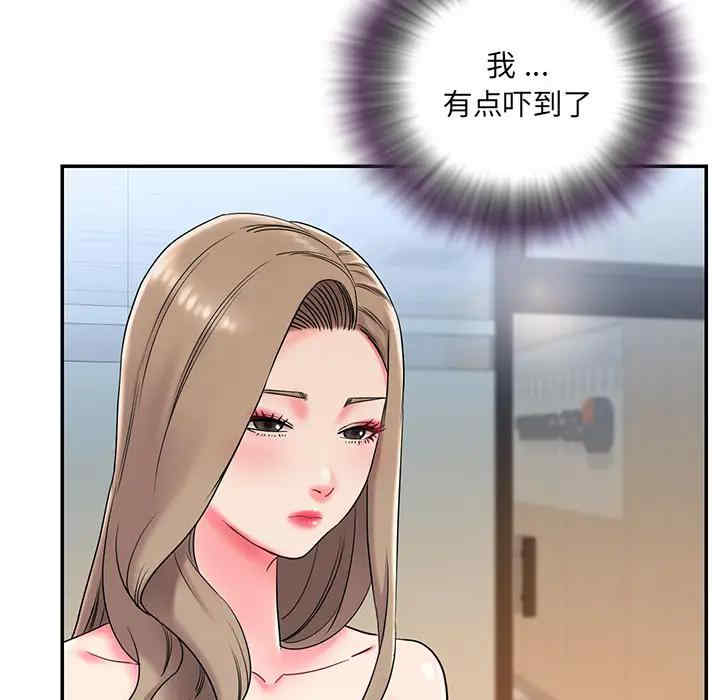 韩国漫画被抛弃的男人/男孩没人爱韩漫_被抛弃的男人/男孩没人爱-第2话在线免费阅读-韩国漫画-第78张图片