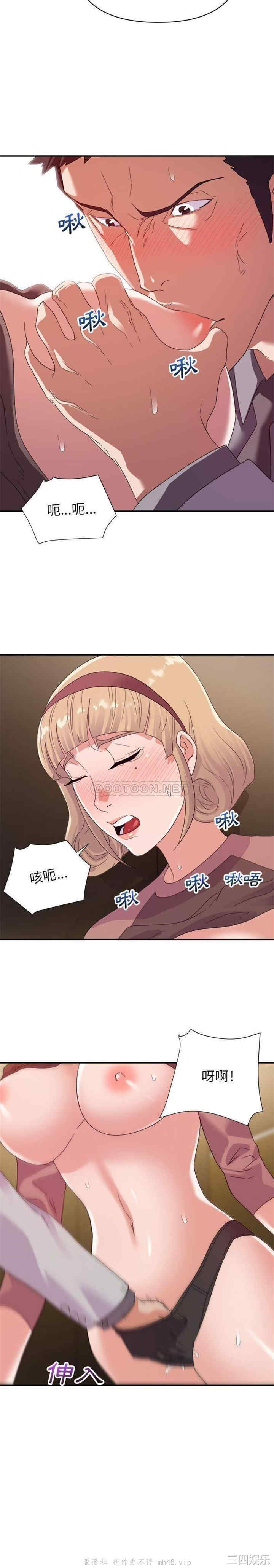 韩国漫画暗恋必有回应/与暗恋重逢韩漫_暗恋必有回应/与暗恋重逢-第8话在线免费阅读-韩国漫画-第14张图片